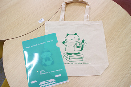 naitobookbag