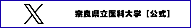公式X_スマホ版アイコン