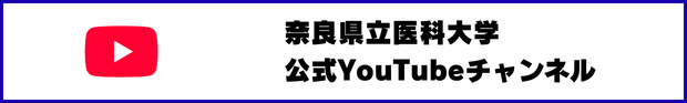 公式YouTube_スマホ版アイコン