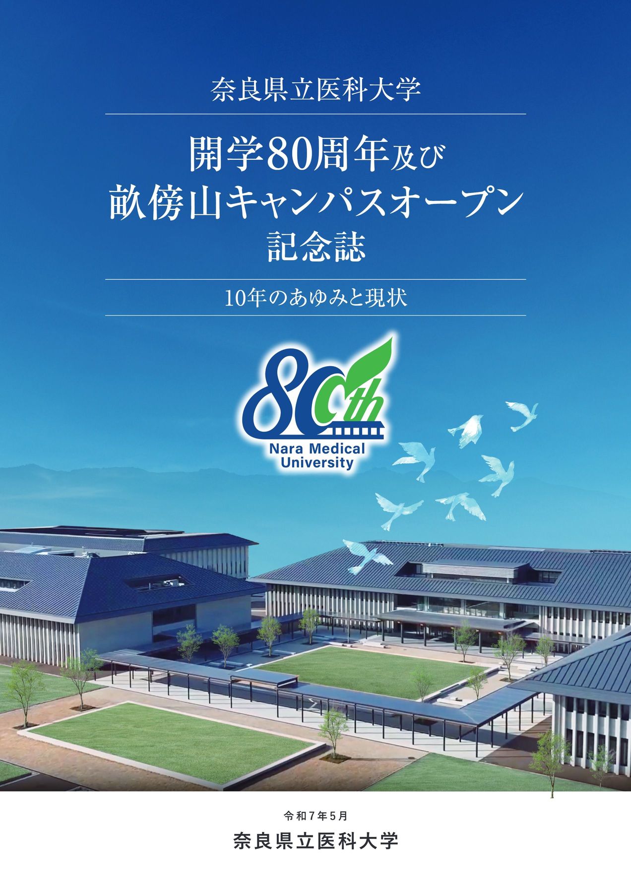 ヒポクラテス 医学は科学になる キャンバス生地印刷 木製額縁