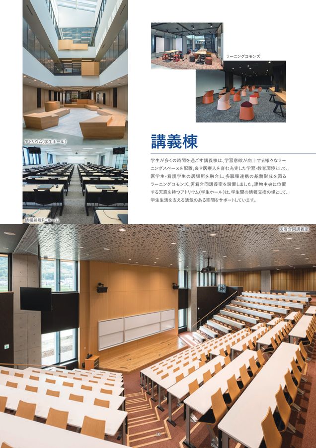 広島大学(理系)、東邦大学(医学部)、自治医科大学、奈良県立医科大学 など 超異分野学会 東京2026】基調講演に奈良県立医科大学 准教授 森 英一朗