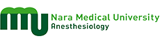 Nara Medical University Anesthesiology