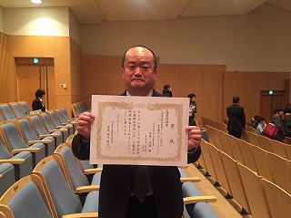 20161201_yoshii_prize.jpg,27952